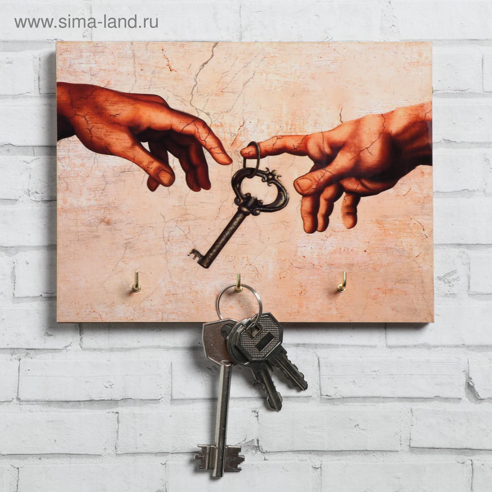 Ключница "Руки" ключ, 12 х 16 см